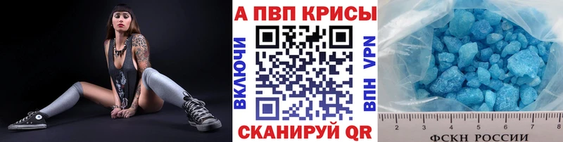 Магазин наркотиков Снежногорск А ПВП АМФЕТАМИН Меф мяу мяу ГАШ Cocaine Марихуана