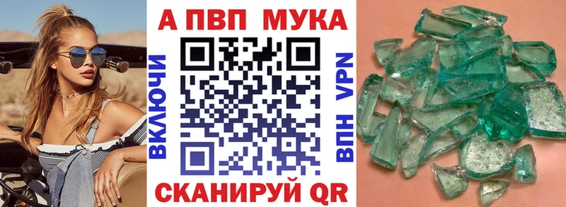 купить закладку  omg ONION  APVP мука  даркнет как зайти  Снежногорск 