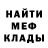 Первитин пудра Geribos