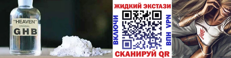 как найти закладки  Снежногорск  БУТИРАТ бутик 