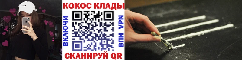 Cocaine Колумбийский  что такое наркотик  Снежногорск 