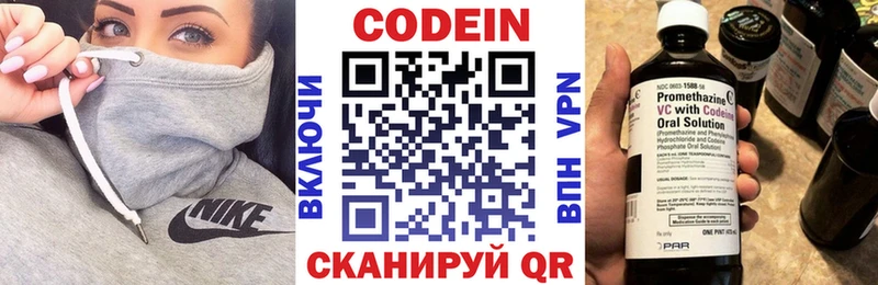 блэк спрут зеркало  Снежногорск  Кодеин Purple Drank 