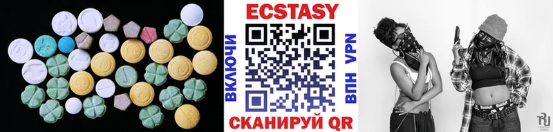 как найти   Снежногорск  ЭКСТАЗИ MDMA 