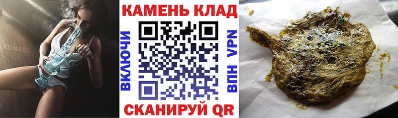 где найти   Снежногорск  ГАШ Premium 