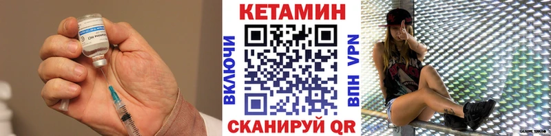 hydra ONION  Снежногорск  КЕТАМИН ketamine 