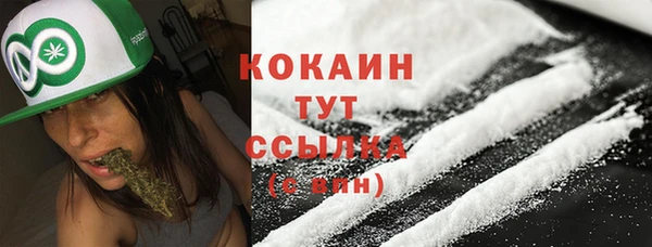соль курить ск Саяногорск