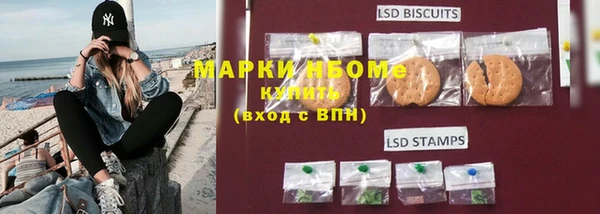 соль курить ск Саяногорск