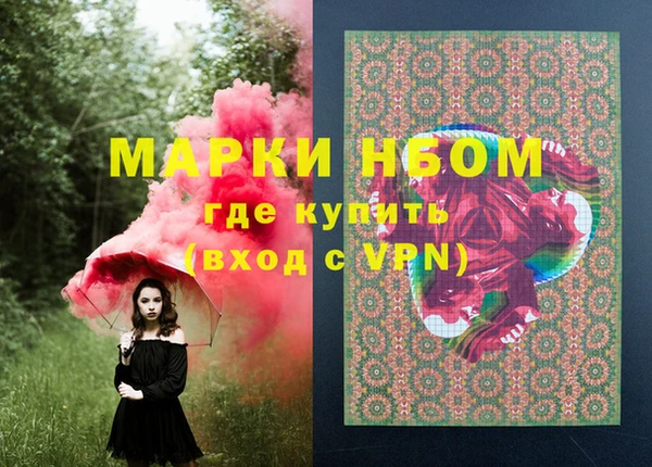 кокаин VHQ Сафоново