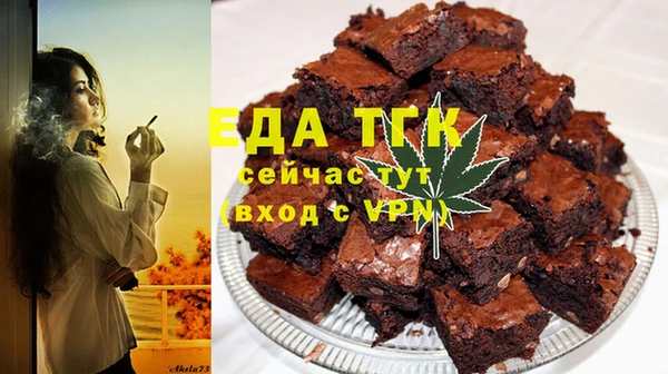 соль курить ск Саяногорск