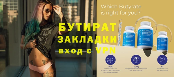 соль курить ск Саяногорск