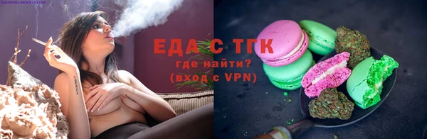 таблы Новоузенск