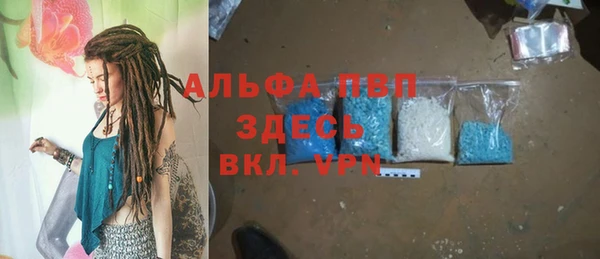 прущая мука Сатка