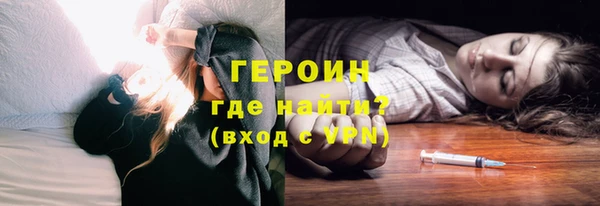 соль курить ск Саяногорск