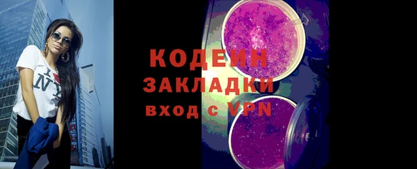 соль курить ск Саяногорск