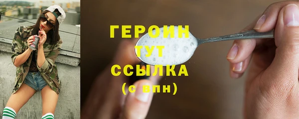 кокаин VHQ Сафоново