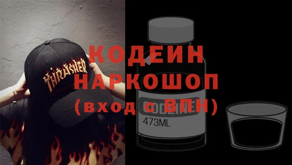 соль курить ск Саяногорск