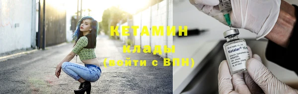 кокаин VHQ Сафоново