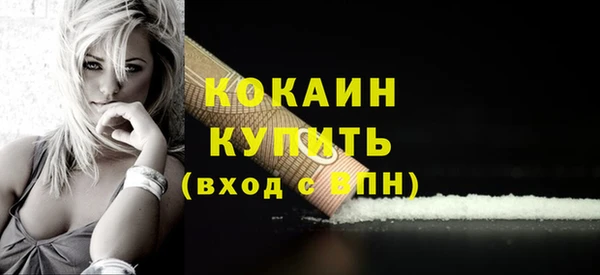 прущая мука Сатка