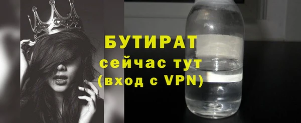 прущая мука Сатка