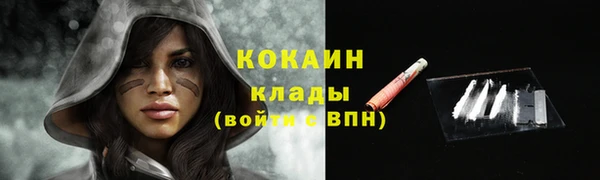 соль курить ск Саяногорск