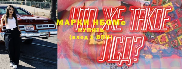 соль курить ск Саяногорск