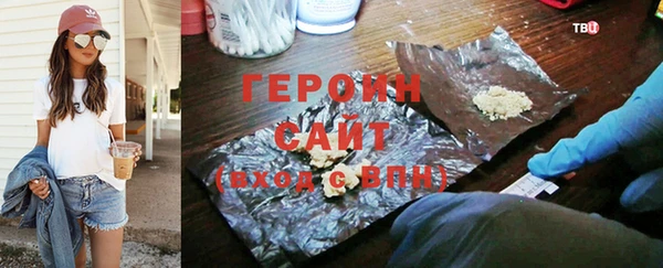 кокаин VHQ Сафоново