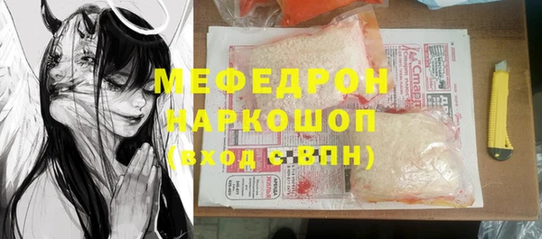 кокаин VHQ Сафоново
