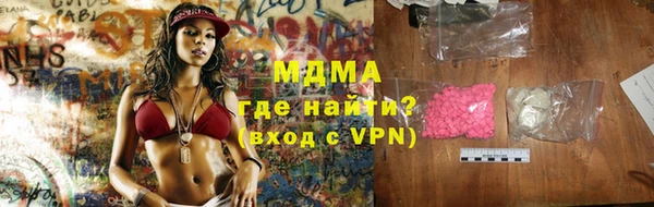 прущая мука Сатка