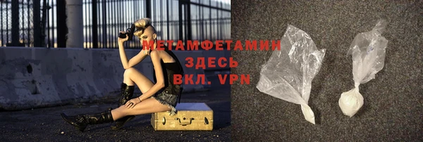 соль курить ск Саяногорск