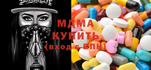 соль курить ск Саяногорск