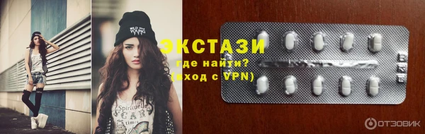 твердый Новоуральск