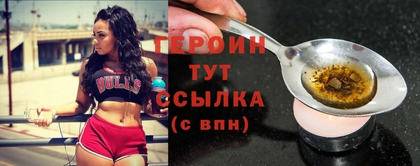 кокаин VHQ Сафоново