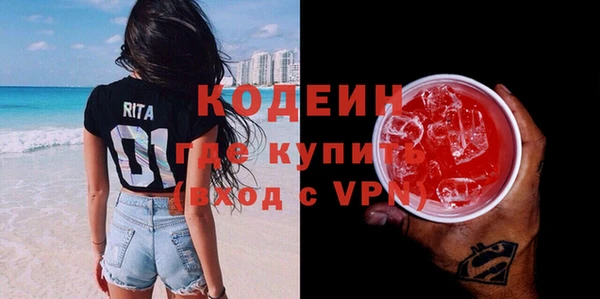 кокаин VHQ Сафоново