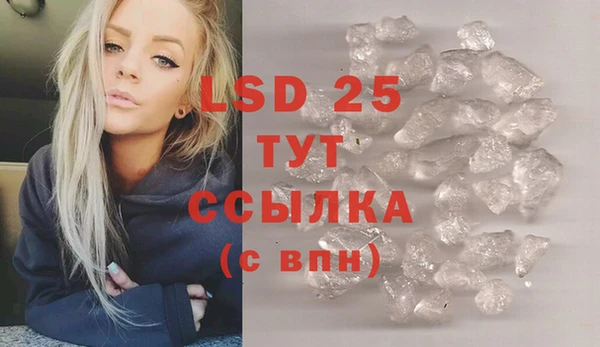 кокаин VHQ Сафоново