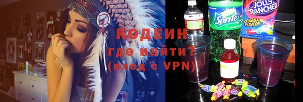 кокаин VHQ Сафоново