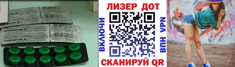 ЛСД экстази кислота  Снежногорск 