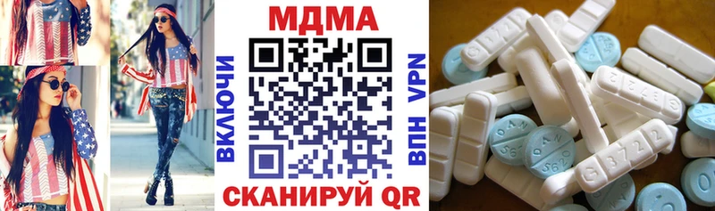 МДМА Molly  Снежногорск 