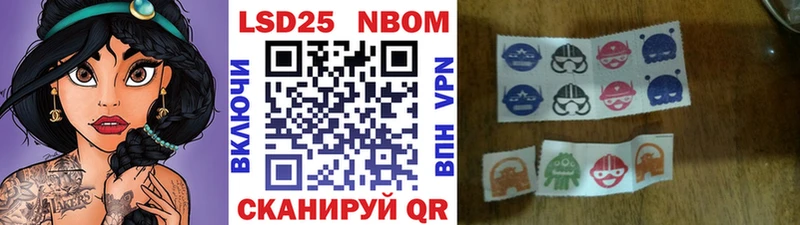OMG   Снежногорск  Марки 25I-NBOMe 1500мкг 