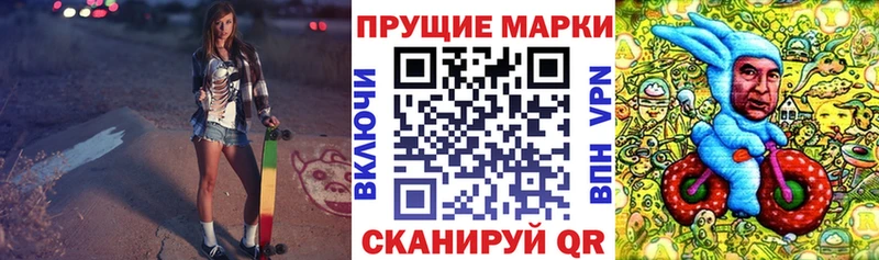Марки NBOMe 1500мкг Снежногорск