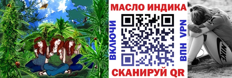 где можно купить   Снежногорск  Дистиллят ТГК THC oil 