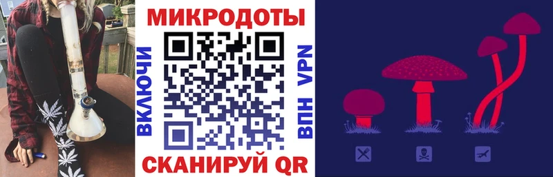 Галлюциногенные грибы ЛСД  Снежногорск 